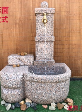 庭院石雕花岗岩拖把池洗手盆户外水景喷水池别墅大理石槽流水摆件