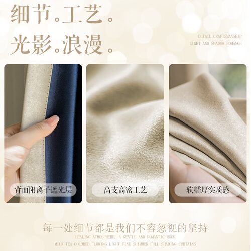 全遮光窗帘超厚实遮光性简约现代D时尚窗帘客厅卧室阳台隔热窗帘 - 图0
