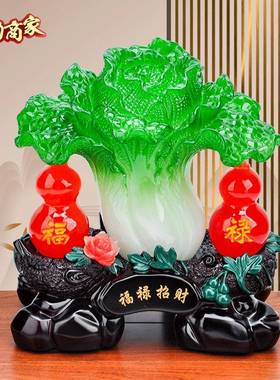 源头家福禄百脂家居饰品客厅招财财葫芦玉白菜摆厂件树工福禄百财