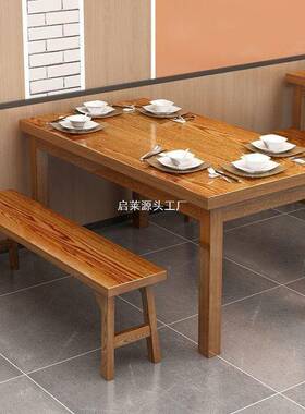 厅面馆桌椅饭店小吃店餐桌椅餐桌组实VPS木餐堂馆食桌子餐烧烤碳