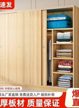 衣柜用卧室推拉童门KPW儿收纳出柜子小户型租房用家简易组装储物