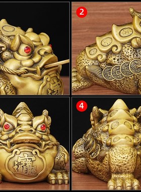 黄铜金蟾摆件招财进宝金蟾蜍办公室客厅玄关装饰品工艺品礼品