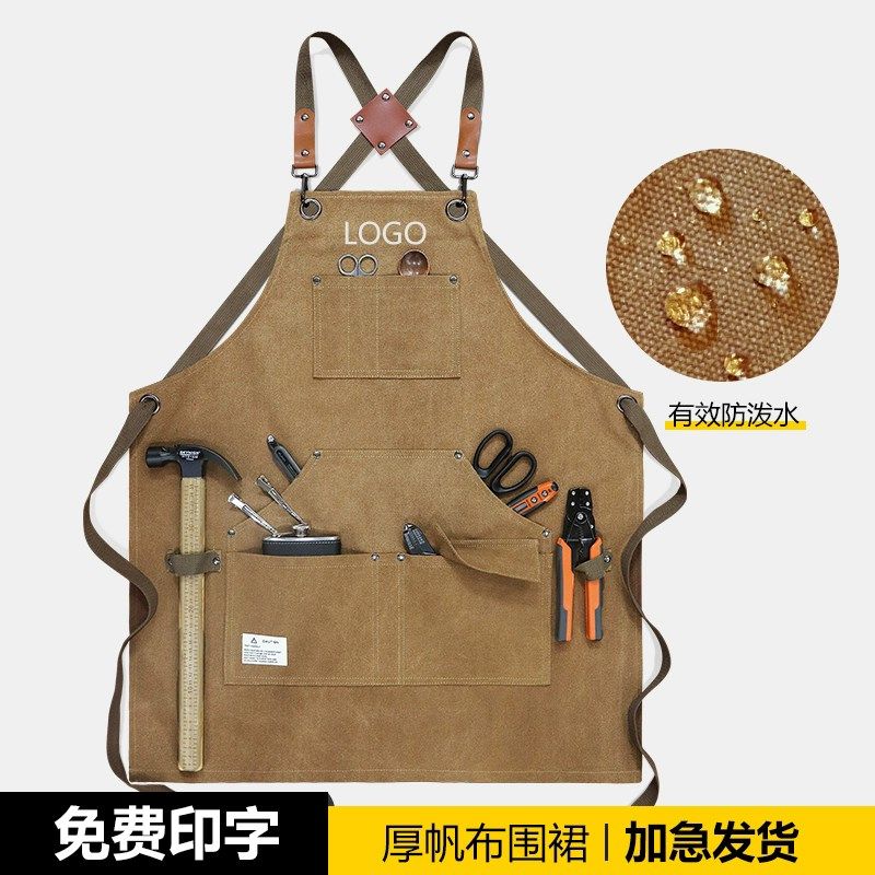 高级咖啡师围裙加厚帆布防水奶茶店烘焙餐饮女工作服定制logo印字,淘宝优惠券,粉丝福利购,淘宝优惠卷