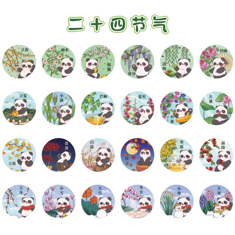 24二十四节气挂画幼儿园墙面装饰文化设计楼梯走廊环创主题成品贴 - 图3