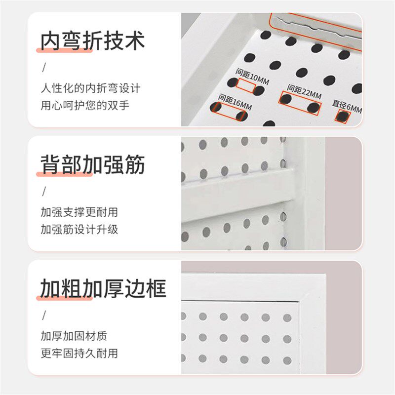 Floor-standing hole plate storage rack Mobile phone accessories storage hardware tool hanging board supermarket vertical display rack