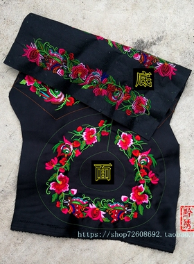 套装牡丹花苗绣品服装刺u绣布贴片 机绣绣片 民族风绣花片