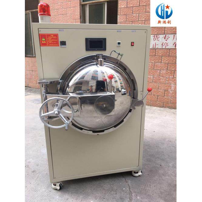 跨境大型除泡机分段加温加热碳钢不锈钢脱泡机高压消泡机,淘宝优惠券,粉丝福利购,淘宝优惠卷