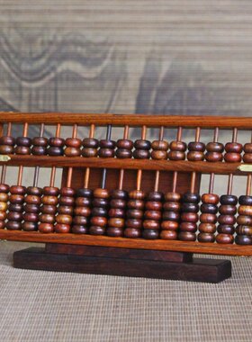 红木算盘老式13档15档带底座 中式实木书房文房桌面摆件 礼盒装