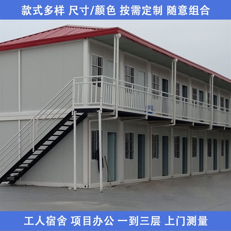 集装箱房移动房工地集装箱活动板房户外定制快拼箱大波纹集装箱房 - 图2