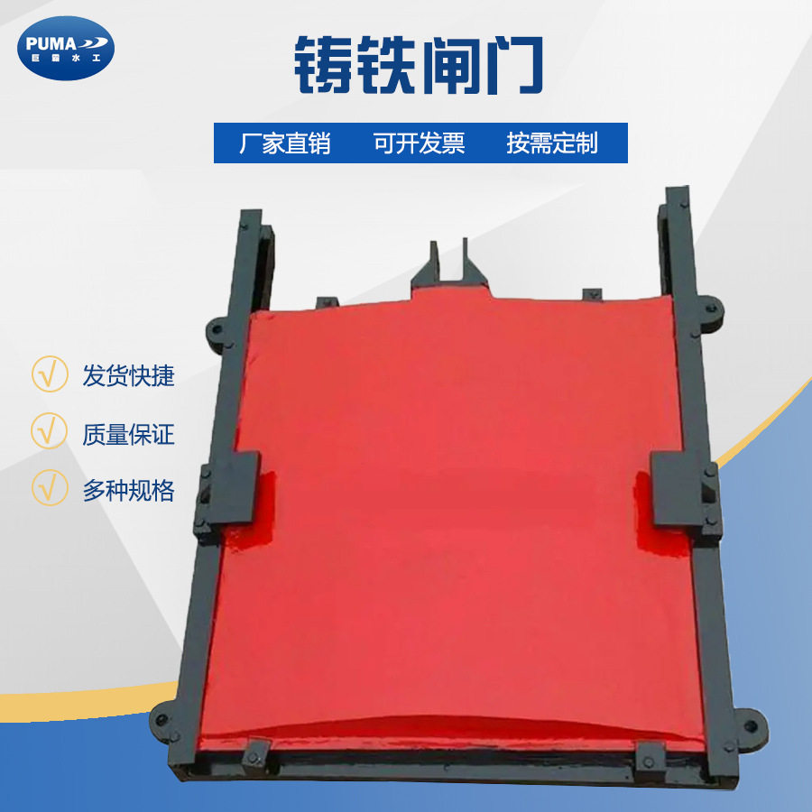 定制铸铁闸门镶铜单双向止水水库渠道农田水处理电动方形圆形闸门,淘宝优惠券,粉丝福利购,淘宝优惠卷