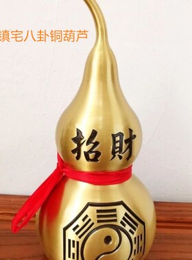 铜葫芦摆件纯铜招财纳福镇宅开口铜葫芦装饰礼品 请一对佳