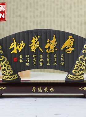 诚信赢天下公司开 业礼物办公室摆件老J板做生意人办公桌招财