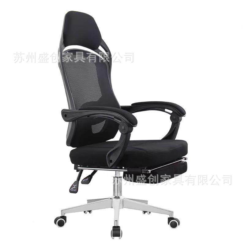 办公室网布办公电脑椅时简椅约家护腰113用人尚体工学可躺带搁脚,淘宝优惠券,粉丝福利购,淘宝优惠卷