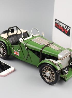 仿名爵MG348K真公路赛车模型铁艺工艺品3怀旧汽车摆件橱柜收窗藏