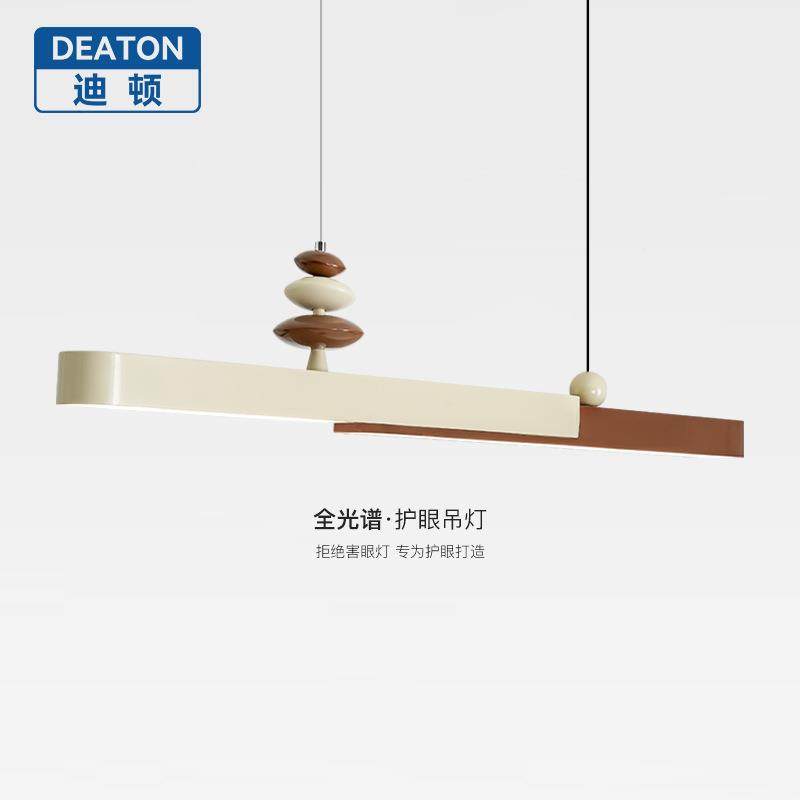 法式餐奶风厅吊灯中古桌吧餐台灯全光谱护眼创油628意极简一字长,淘宝优惠券,粉丝福利购,淘宝优惠卷