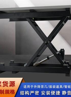 电动降支架茶几架支撑剪叉桌式24V实验室推电脑面升降机平RPJ台升