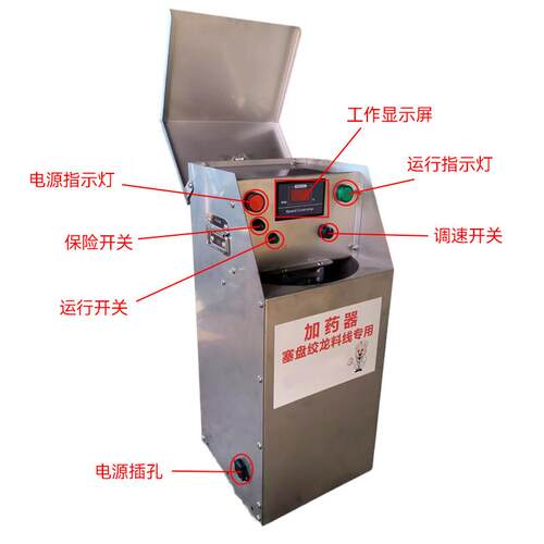 养殖场不锈钢塞盘料线加药器绞龙料线加药机添加剂匀速下料机料塔 - 图2
