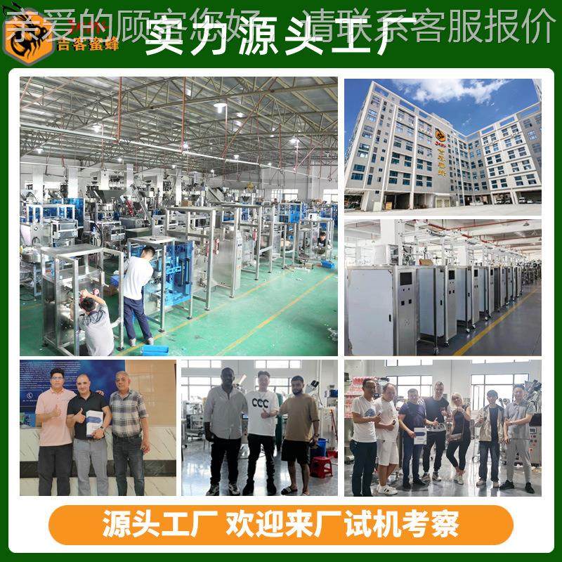 独袋装小坚机果脆芙846包装 松塔酥打包机 多立功能零食吃枕式包,淘宝优惠券,粉丝福利购,淘宝优惠卷