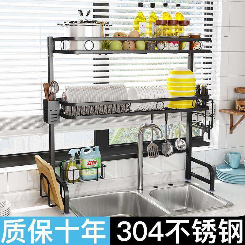 304不锈钢厨房水槽置物收架碗架盘沥水水架池上家用SC71放碗碟碗,淘宝优惠券,粉丝福利购,淘宝优惠卷