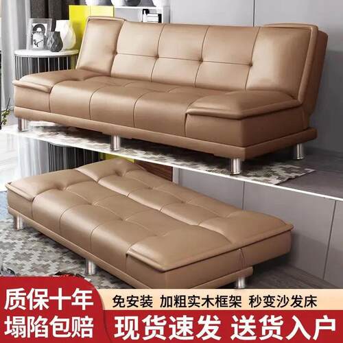 沙发客厅小户型公寓卧室出租房屋实木折叠两用小皮沙发床包邮 - 图1