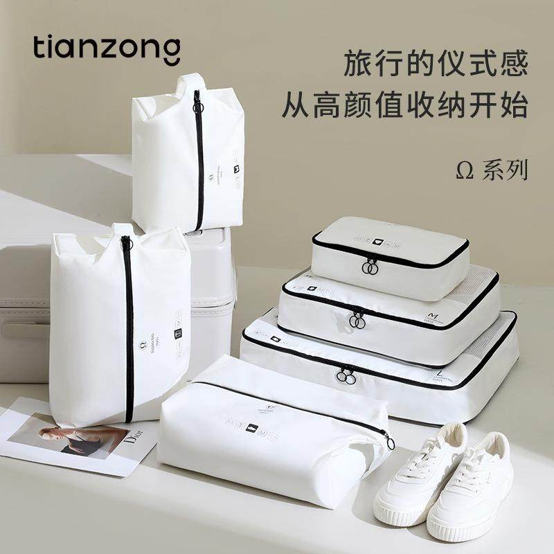 旅行收纳袋携物行李箱49衣服分装收纳便包旅游差装衣收出纳,淘宝优惠券,粉丝福利购,淘宝优惠卷