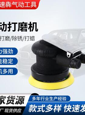 100mm寸除气动打磨机气动打磨4机GMD子打蜡吸尘抛光锈工业级腻机
