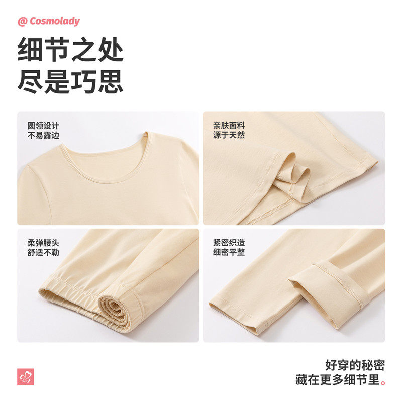 都市丽人女士冬季保暖内衣秋冬季圆领纯棉打底衫秋衣秋裤套装内搭,淘宝优惠券,粉丝福利购,淘宝优惠卷
