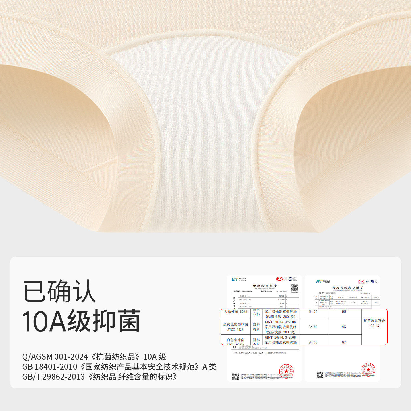 都市丽人内裤少女士平角100%纯棉裆10A抑菌四角短裤防走光不夹臀,淘宝优惠券,粉丝福利购,淘宝优惠卷