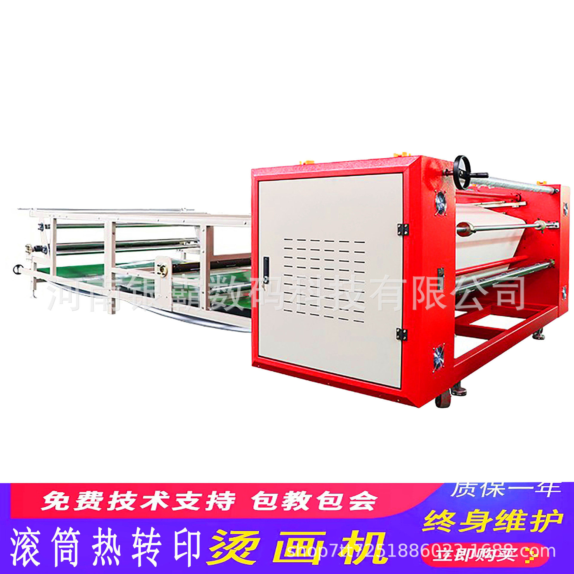 1.9米420油温滚筒热转印机 大型匹布面料热升华烫画印花设备机器 - 图1