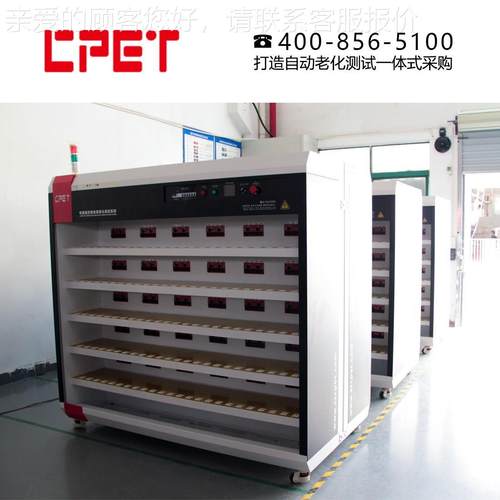 EVCPMT-XNY充电桩老化测试系 新统能源汽车式落地直流充桩电充放 - 图1