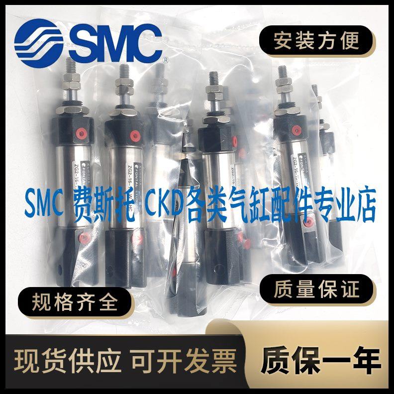 ASXA-maxB-12-16850-206-艾-A30-/--1040迈斯尔75-S//TAB气缸airQ - 图0