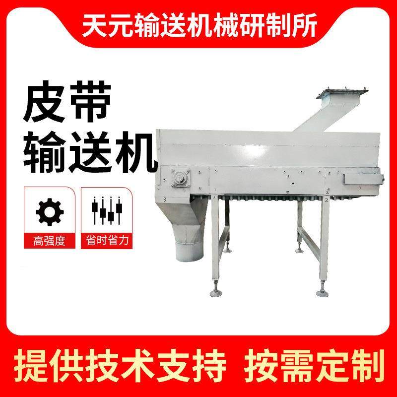 水平移动式输送机厂家食品车间流水线传送带 高速运转皮带输送机,淘宝优惠券,粉丝福利购,淘宝优惠卷