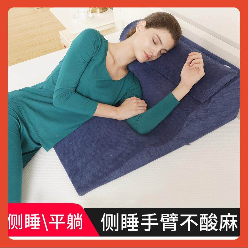 ?老人床上卧垫胃食管F76JJ756斜靠坡枕垫反流角仰床垫孕妇护三理,淘宝优惠券,粉丝福利购,淘宝优惠卷