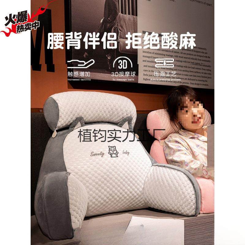 软包床植钧实力靠垫靠背枕头靠头沙发抱枕腰枕床上护包邮,淘宝优惠券,粉丝福利购,淘宝优惠卷