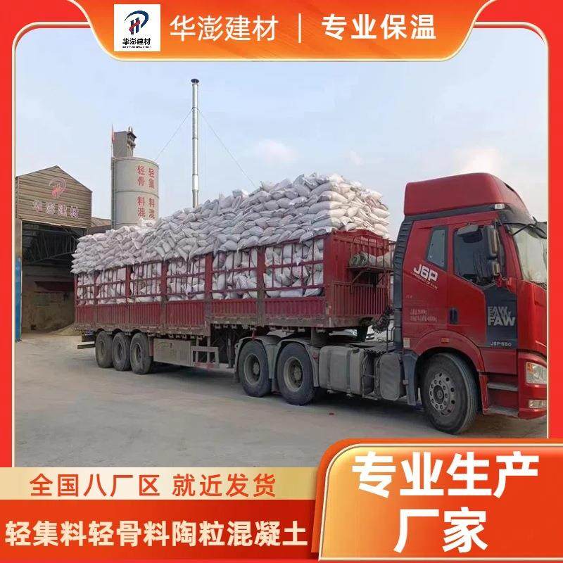 干拌VZT复合LC5.0轻集料混凝垫土L填C7.5轻质找泡沫混凝土层坡回,淘宝优惠券,粉丝福利购,淘宝优惠卷