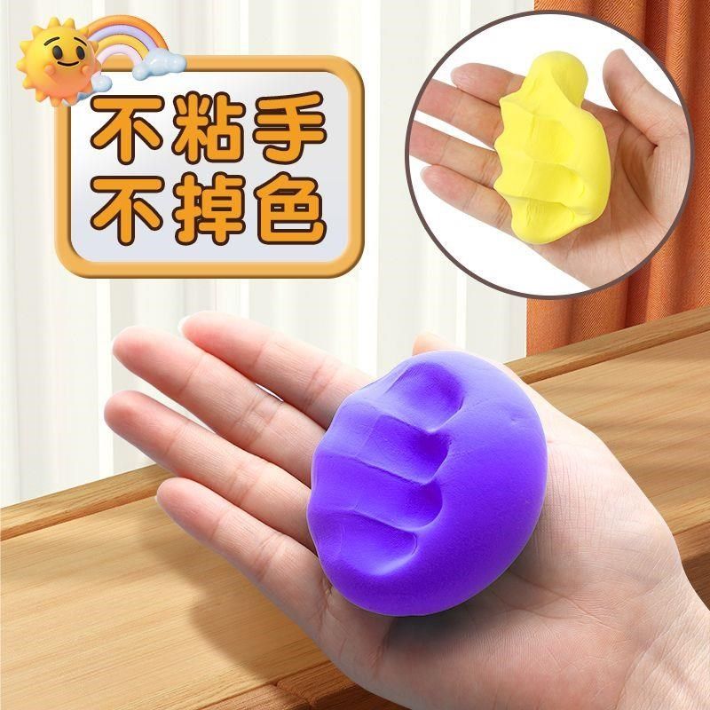 超轻粘土无毒橡皮泥彩泥太空泥12色24色36色盒装套装黏土儿童玩具,淘宝优惠券,粉丝福利购,淘宝优惠卷