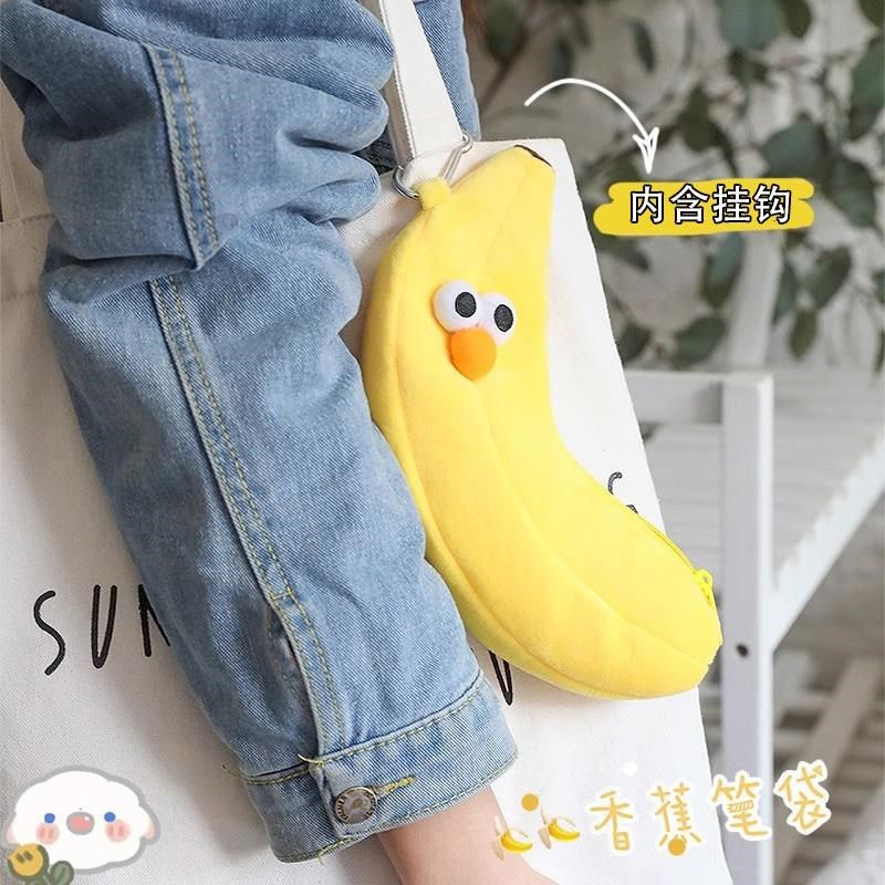 高级感耐脏大容量铅笔袋 日系小学生可爱ins潮小众毛绒少女文具盒,淘宝优惠券,粉丝福利购,淘宝优惠卷