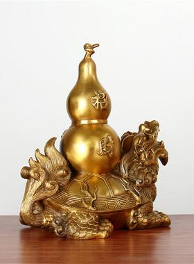 铜龙龟葫芦摆件 龟背葫芦铜葫芦龙龟客厅L办公室龙龟葫芦大号摆件
