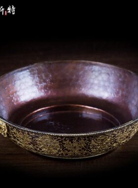 七供修 水镀供盘佛具水法用品雕花财神铜陆尼泊尔紫供水杯金水碗