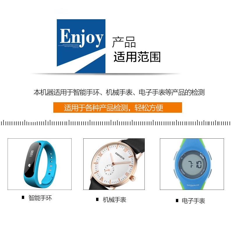 真空检漏仪10位手表手环电动牙刷真空防水测漏机气密性检测仪 - 图2