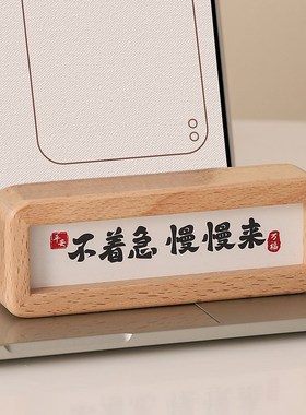 不着急摆台办公室桌面装饰品治愈系工位情绪稳定神器车.内饰品摆