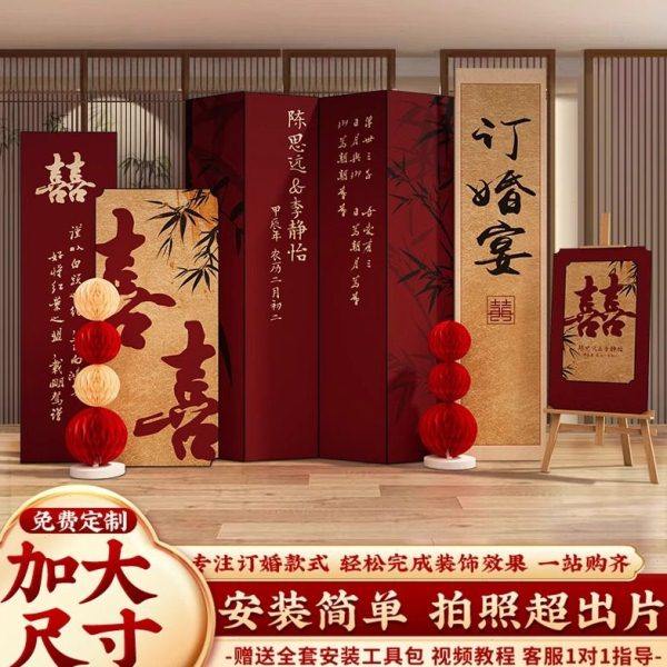 2025订婚布置迎宾牌宴装饰摆件台全套新中式高级感背景墙定制kt板,淘宝优惠券,粉丝福利购,淘宝优惠卷