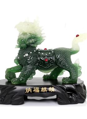 公大号麒麟摆件一对财玉招财纳福麒麟客厅店开铺业司礼品招办公室