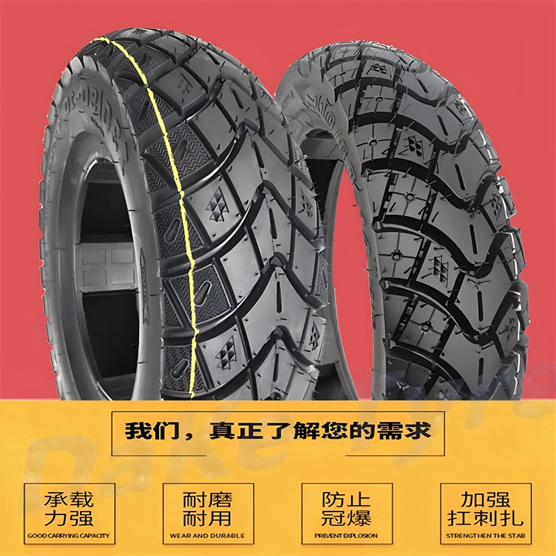踏板车轮胎1e20/130/70-12鸿250防滑100-90-10路虎摩托车真空胎 - 图2
