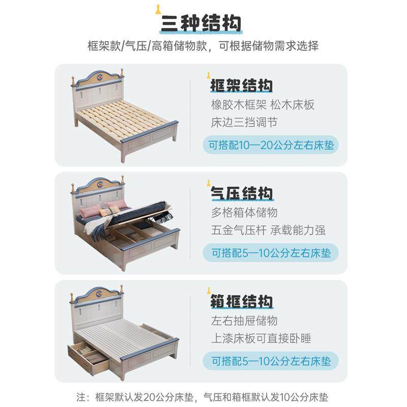儿童床男青年美式全实床女孩欧式605简木约单人床少储孩物小孩公,淘宝优惠券,粉丝福利购,淘宝优惠卷