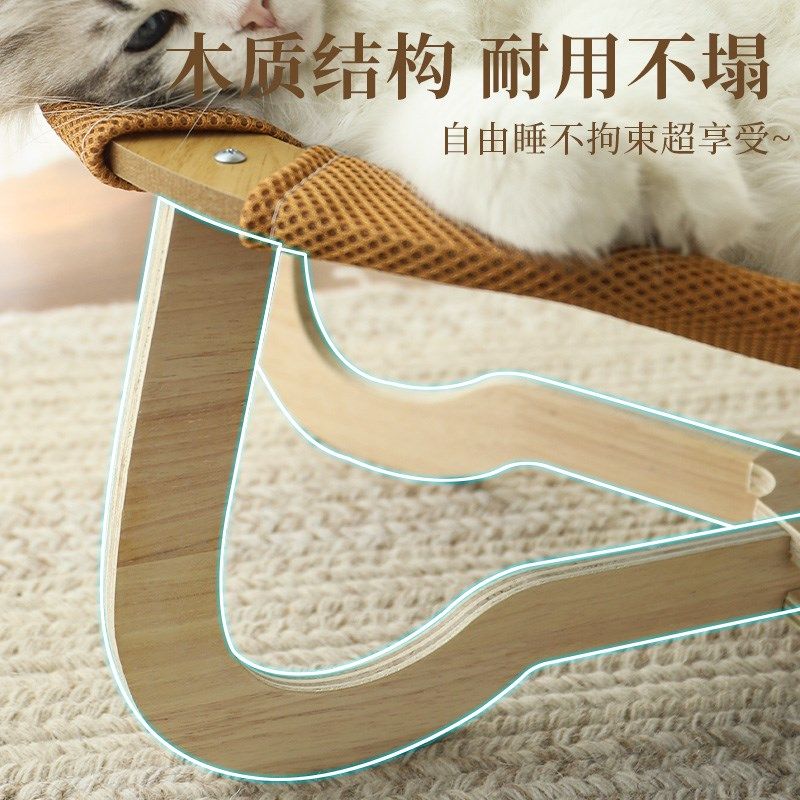 猫咪藤编凉席床猫窝夏季透气吊床离地行军床宠物狗狗睡觉耐抓耐用,淘宝优惠券,粉丝福利购,淘宝优惠卷