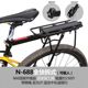 Mountain bike rack, quick-detachable bicycle rear seat, tail rack, bicycle accessories, manned riding equipment, luggage rack