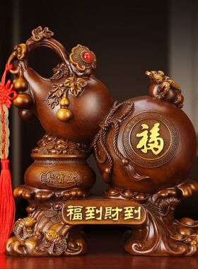 福到财到招财葫芦摆件客厅酒柜入户玄关装饰工艺品开业乔迁送礼品