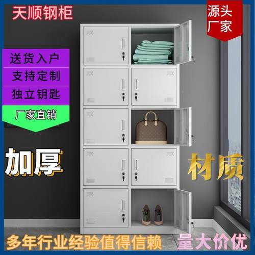 四门更衣柜工宿子舍锁铁皮柜健四门更衣身房更衣柜带员鞋柜4门换 - 图1