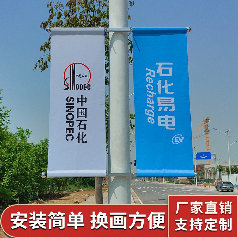 灯杆旗灯杆道旗架子o灯杆户外双面广告旗马路罗马道旗架铁艺 - 图0